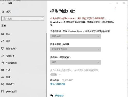 平板怎么连接到投影仪？有哪些步骤和技巧？  第2张