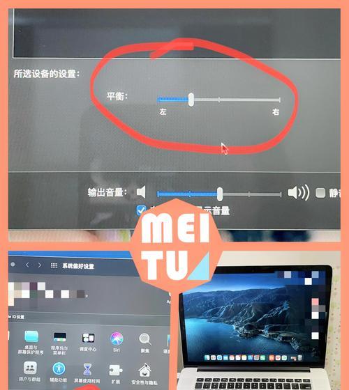 电脑出现声音回流问题如何解决？有哪些方法？  第1张