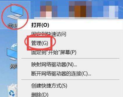 电脑出现声音回流问题如何解决？有哪些方法？  第3张