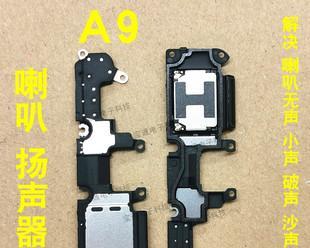 一体电脑外放无声是哪里出了问题？如何解决？  第1张