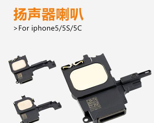 一体电脑外放无声是哪里出了问题？如何解决？  第2张
