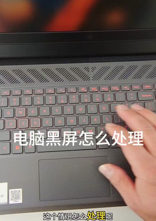 电脑拔掉显卡后黑屏了怎么办？如何恢复？  第3张