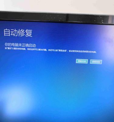 电脑下载歌曲时黑屏是什么原因？如何解决下载时的问题？  第1张