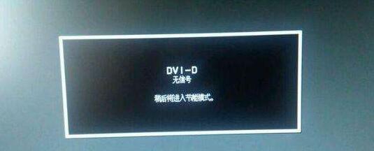 电脑下载歌曲时黑屏是什么原因？如何解决下载时的问题？  第2张