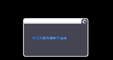 电脑下载歌曲时黑屏是什么原因？如何解决下载时的问题？  第3张