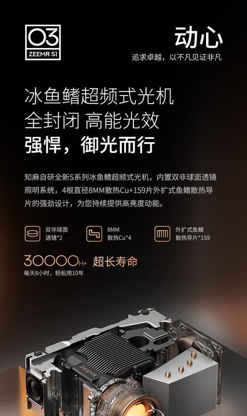 芝麻投影仪视频卡顿问题解决方法？  第1张