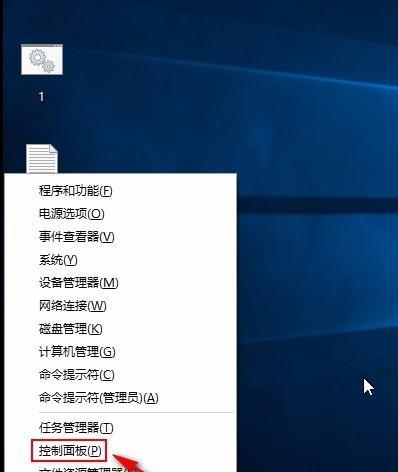 电脑散热声音大怎么办？如何调整降低噪音？  第2张