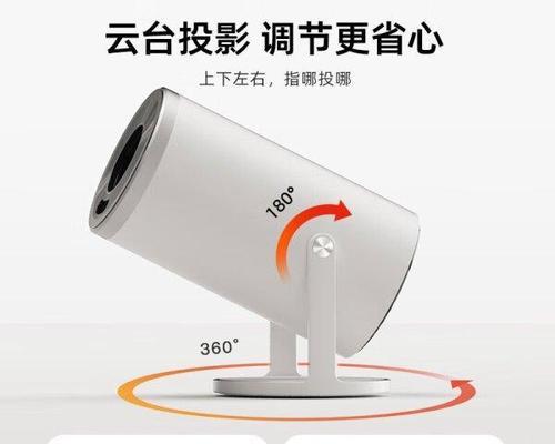 投影仪侧边孔的作用是什么？  第1张