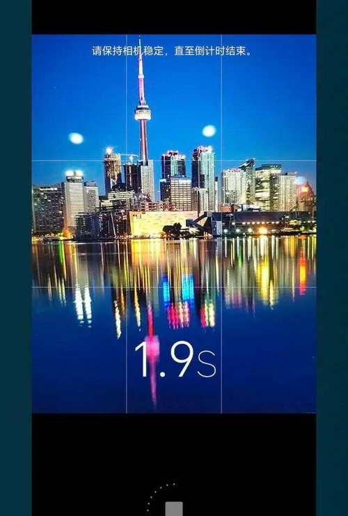 手机夜景模式如何拍出好看照片？夜景模式的正确使用方法是什么？  第3张