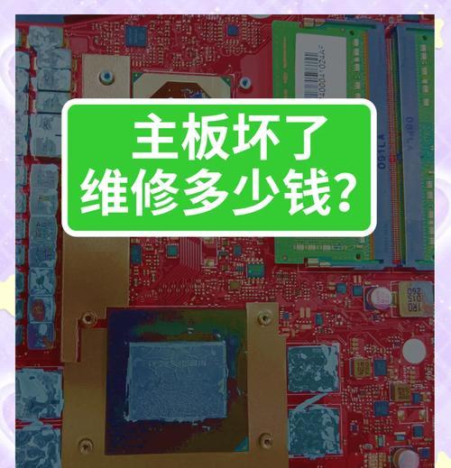 笔记本电脑不坏如何更换？  第1张