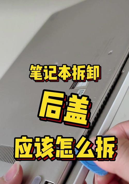 笔记本电脑不坏如何更换？  第2张