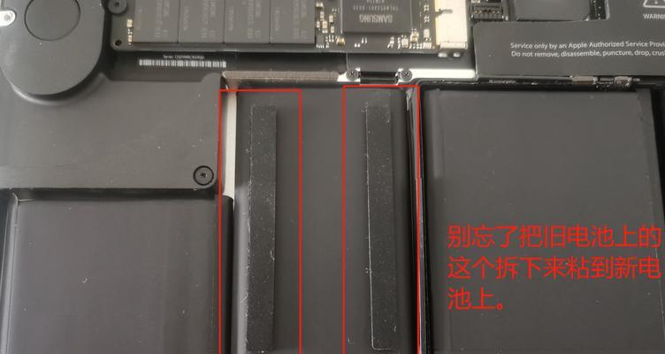 老款笔记本电池拆卸方法是什么？  第3张