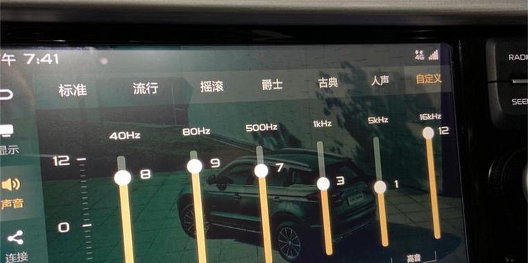 剪映电脑版音效设置声音大小的方法是什么？  第1张