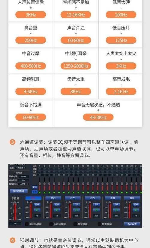 剪映电脑版音效设置声音大小的方法是什么？  第3张