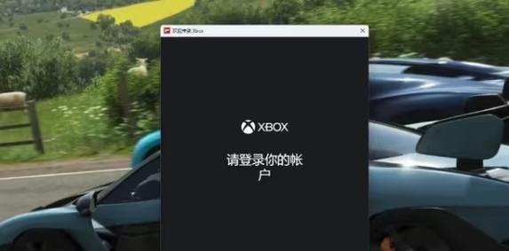 低配置电脑如何流畅运行地平线四？  第1张