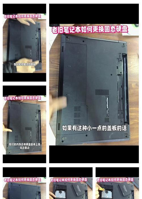 手提电脑能升内存吗怎么升级？升级步骤和注意事项是什么？  第1张