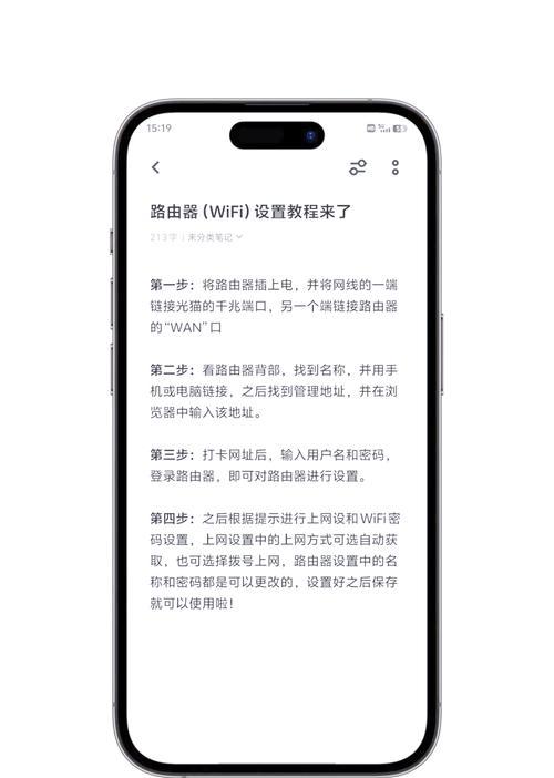 电脑控制wifi的方法是什么？如何设置？  第1张
