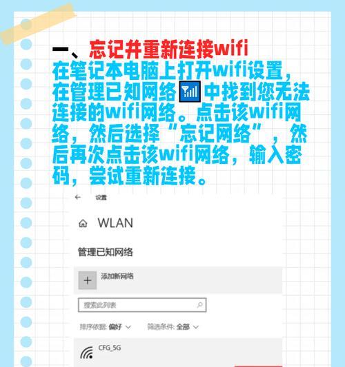 电脑控制wifi的方法是什么？如何设置？  第2张