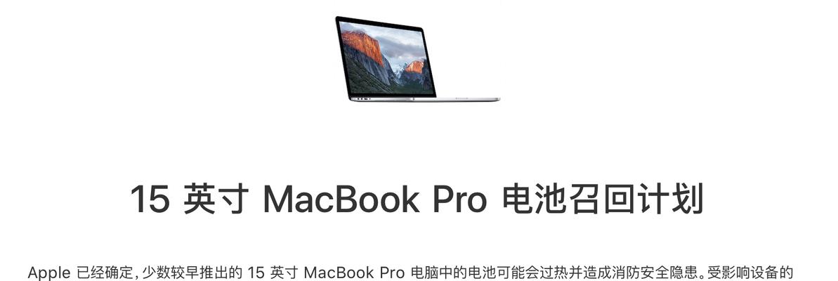 笔记本电脑充电循环设置的最佳方式是什么？  第2张