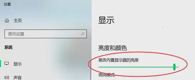 电脑如何放大图标显示？调整电脑图标大小的方法是什么？  第3张
