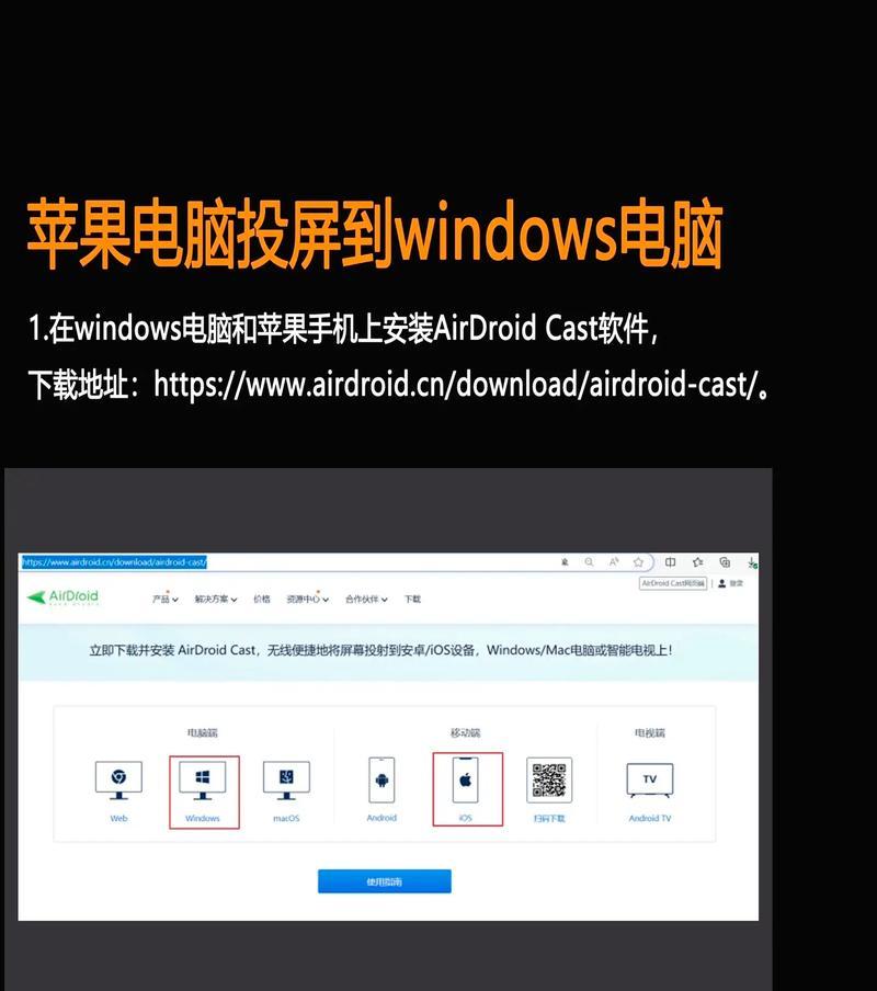 苹果电脑连接投影仪无信号的原因及解决办法？  第3张