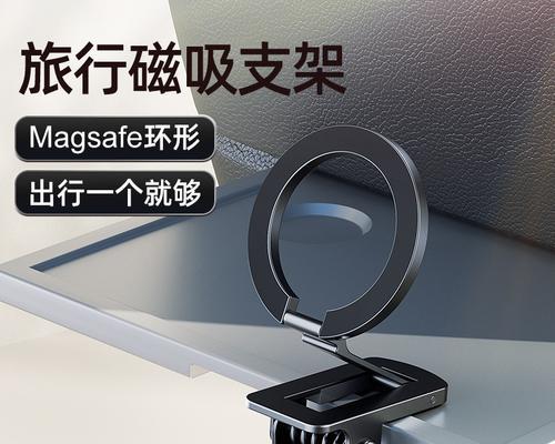 手机磁铁支架使用方法？如何调整角度进行拍摄？  第3张