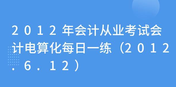 如何避免电脑出现爆内存的问题？有哪些预防措施？  第3张