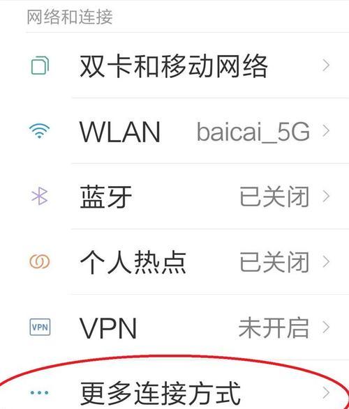 小米电脑投屏黑屏怎么回事？解决方法有哪些？  第1张