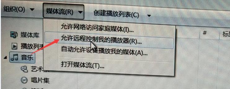 小米电脑投屏黑屏怎么回事？解决方法有哪些？  第2张