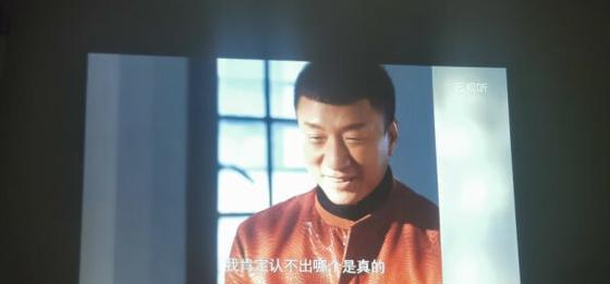 为什么使用投影仪看电影眼睛会感到疲劳？  第2张
