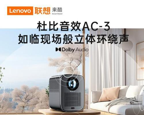 方块投影仪的品牌有哪些？如何选择？  第2张