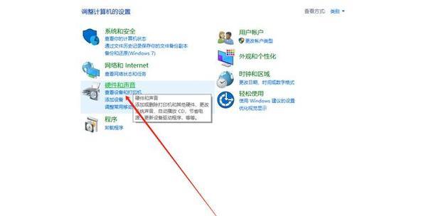 笔记本IP地址查询步骤是什么？怎样查看电脑的IP？  第1张