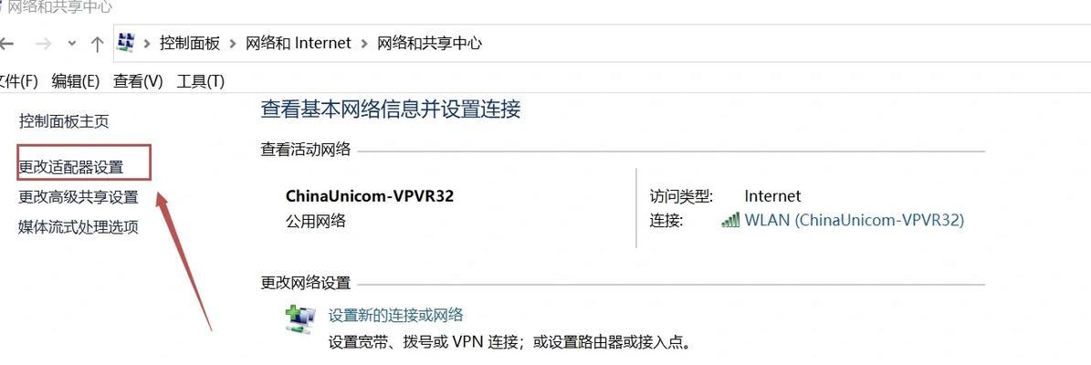 笔记本IP地址查询步骤是什么？怎样查看电脑的IP？  第2张