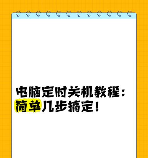 电脑关机时出现停止服务提示的解决方法？  第1张