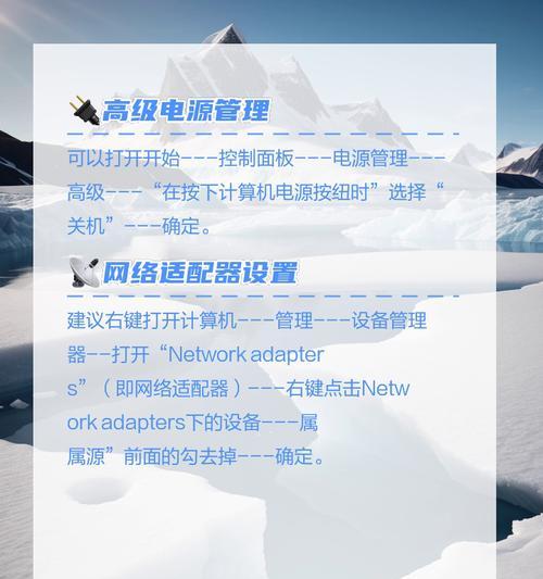 电脑关机时出现停止服务提示的解决方法？  第2张