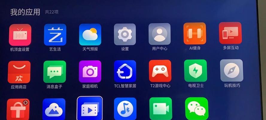 电脑播放短视频声音小的解决办法？  第2张