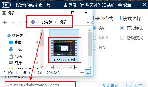 电脑播放短视频声音小的解决办法？  第1张