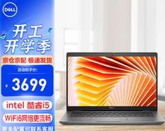 戴尔笔记本适合女生使用吗？有什么特点？  第1张
