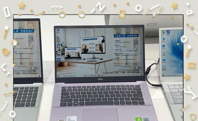 戴尔笔记本适合女生使用吗？有什么特点？  第2张