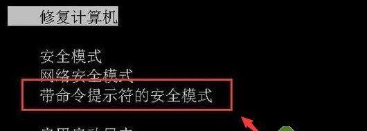 华为笔记本无法登录PIN怎么办？  第3张