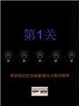灯泡机连接笔记本电脑的步骤是什么？需要哪些配件？  第1张