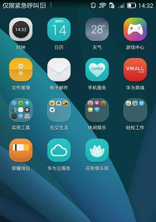 华为手机拍照时镜面效果不佳该如何解决？  第2张