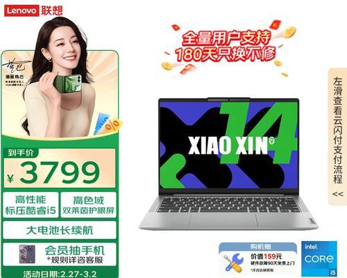 预算七到八千，哪款笔记本电脑性价比高？  第1张