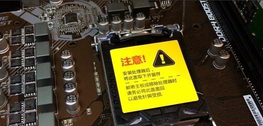 电脑主板配置命令如何查询？  第1张
