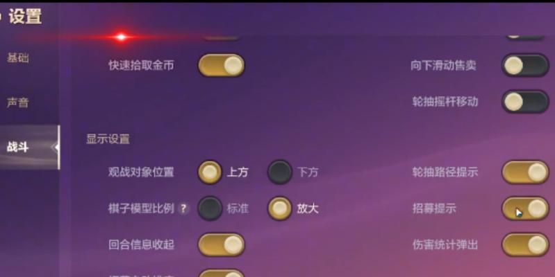 苹果电脑直播特效声音设置技巧？  第1张
