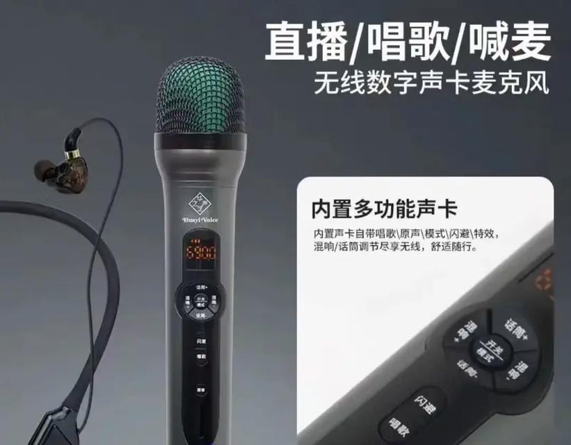 苹果电脑直播特效声音设置技巧？  第3张
