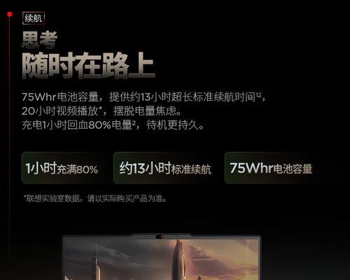 笔记本电脑125h与155h版本有何不同？性能上有哪些差异？  第3张
