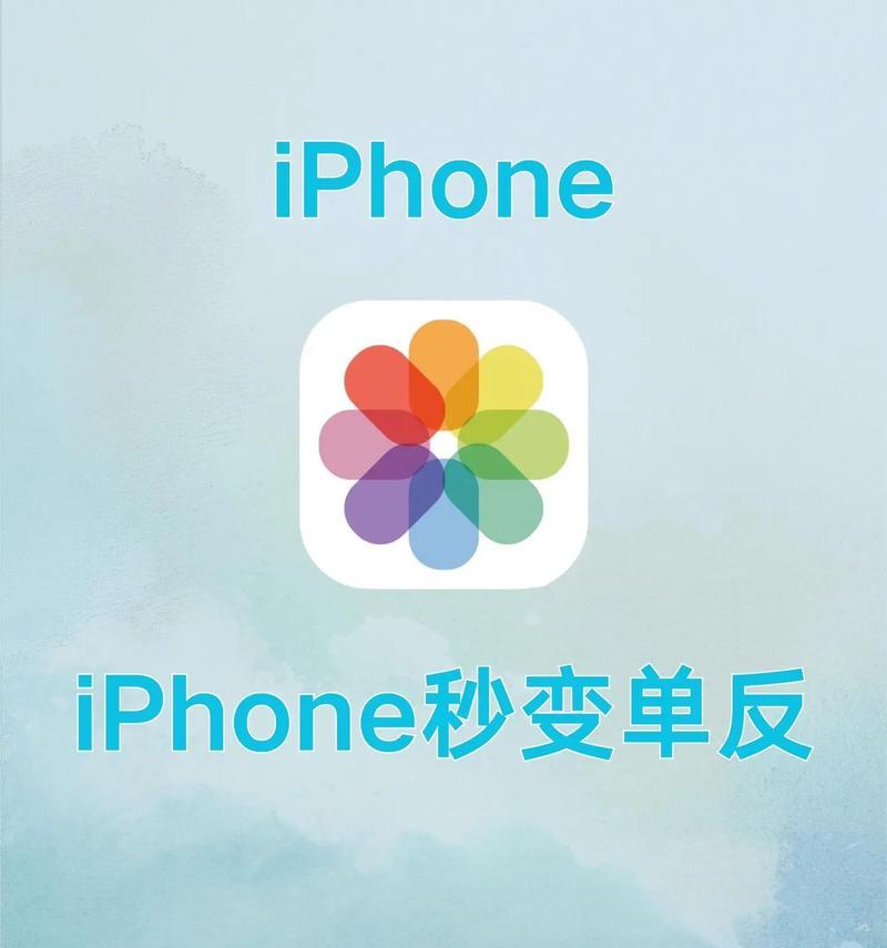 苹果手机拍照怎么选？哪款适合拍照？  第1张