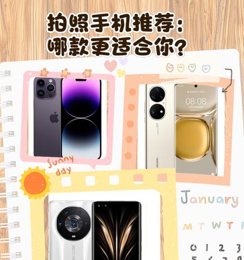 苹果手机拍照怎么选？哪款适合拍照？  第2张