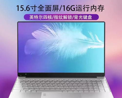 500元笔记本电脑券怎么用？购买时有哪些注意事项？  第3张